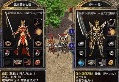 传奇路上，携手共创辉煌未来